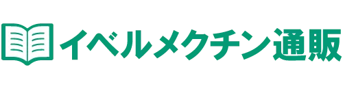 イベルメクチン通販